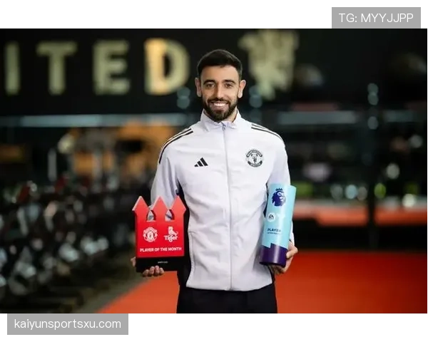 B费与布鲁诺·冈萨雷斯传球节奏的分散性与集中性对比分析