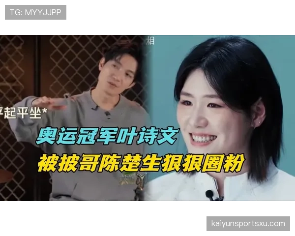 叶诗文的衣柜比我家装修还贵，我先退圈当路人