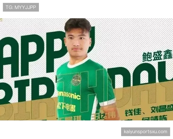 换人次数规则拆解：每场允许换人次数和加时赛变化全解析