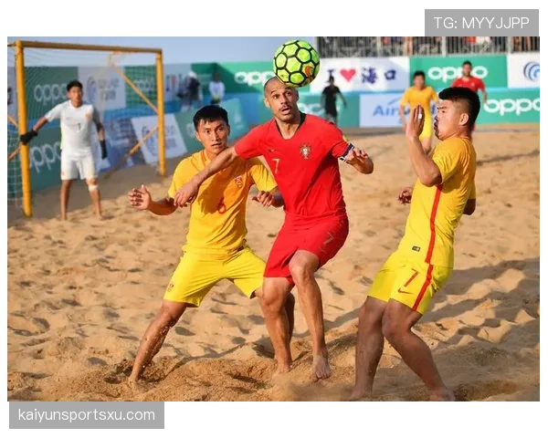 沙滩足球规则详解：关键判罚标准与比赛流程解析