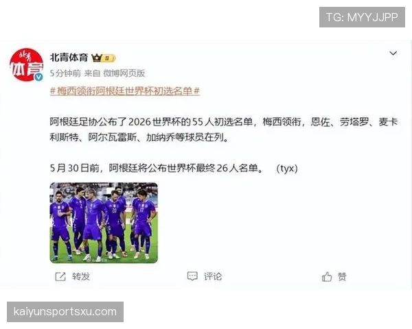 阿尔及利亚2026世界杯预选赛阵容解析 谁将扛起北非之狐进攻大旗