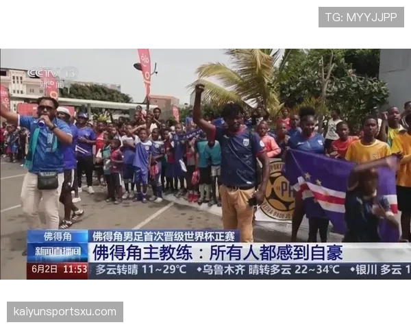 佛得角与沙特谁更有机会晋级 佛得角与沙特谁更有机会晋级